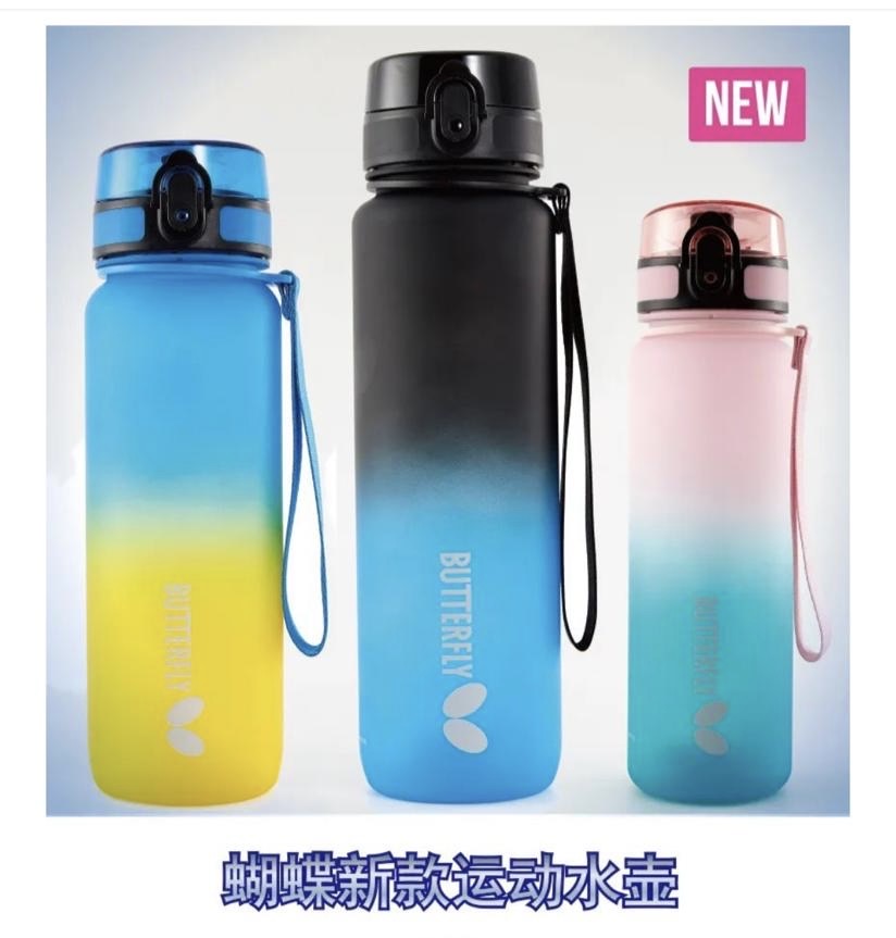 BUTTERFLY TTB 118 WATER BOTTLE (蝴蝶TTB 118運動水壺)