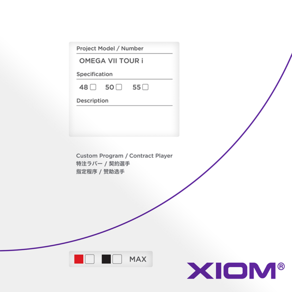 XIOM OMERGA VII TOUR i (驕猛歐密茄 VII TOUR i)