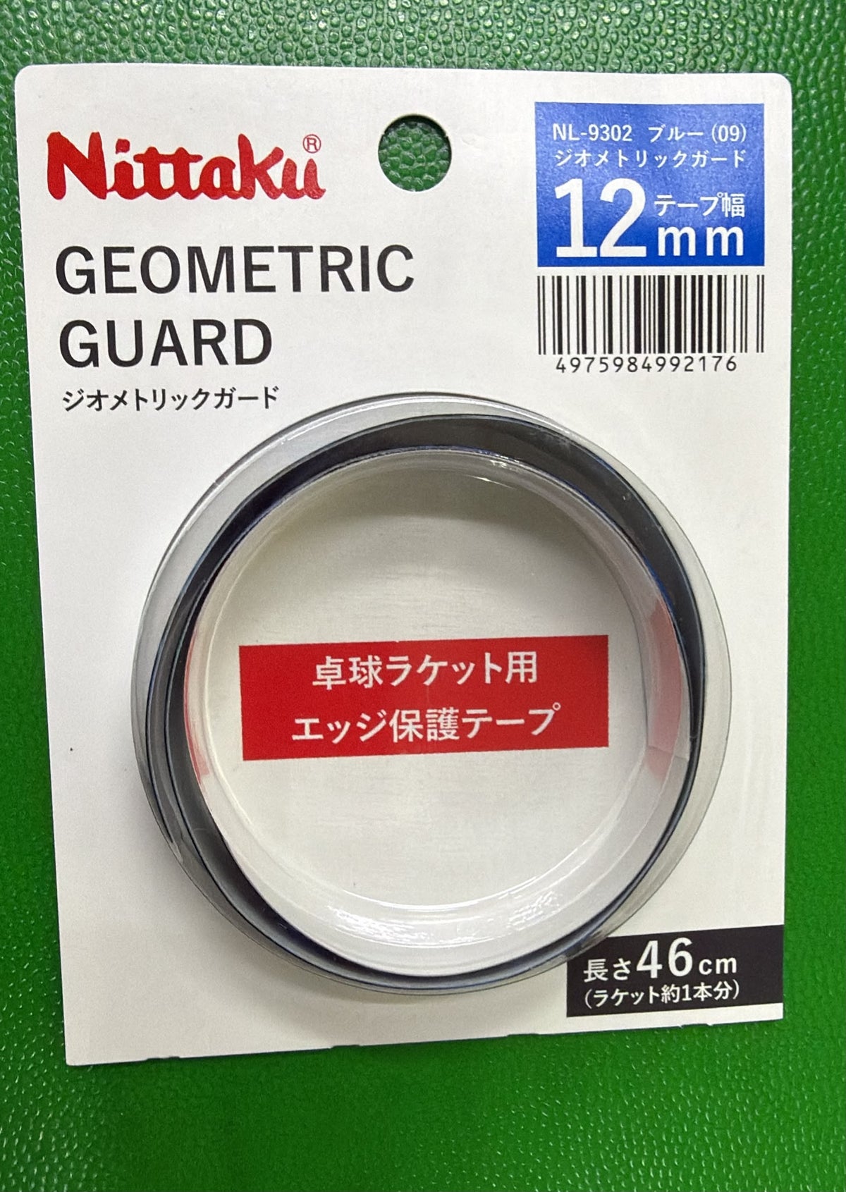 NITTAKU - GEOMETRIC GUARD NL9302(尼塔庫護邊NL9302-12mm