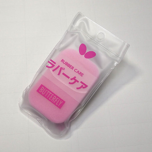BUTTERFLY RUBBER CARE 70490 (蝴蝶70490套膠海綿擦)