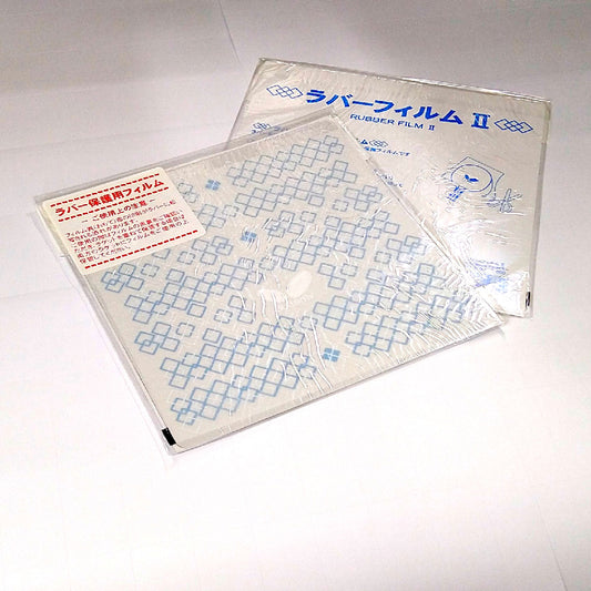 BUTTERFLY RUBBER FILM II (蝴蝶膠皮保護貼II)