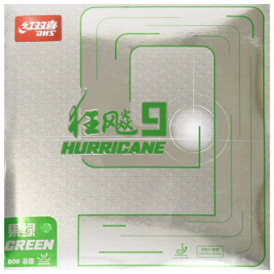 DHS HURRICANE 9 (紅雙喜狂飆-9)