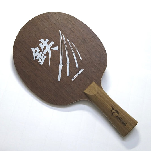 KOMANN IRON (高猛鐵拍)