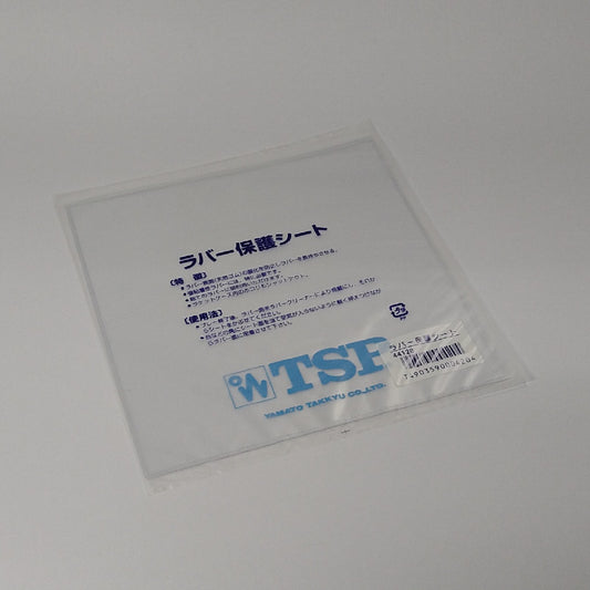 TSP RUBBER JACKET (TSP膠皮保護套)