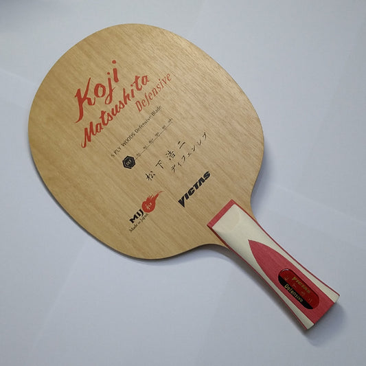 VICTAS KOJI MATSUSHITA DEFENSIVE - SPECIAL EDITION) (維克塔斯松下浩二防守 - 特別版)