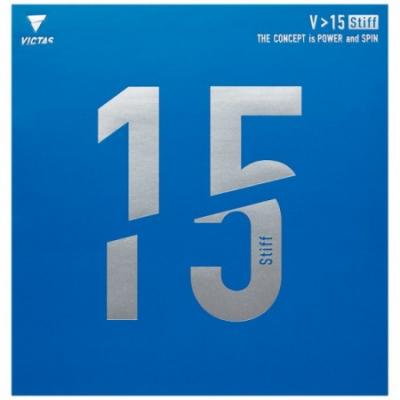 VICTAS V>15 STIFF (維克塔斯V>15硬)