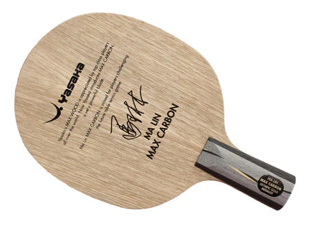 YASAKA MA LIN MAX CARBON (亞薩卡馬琳極致碳)