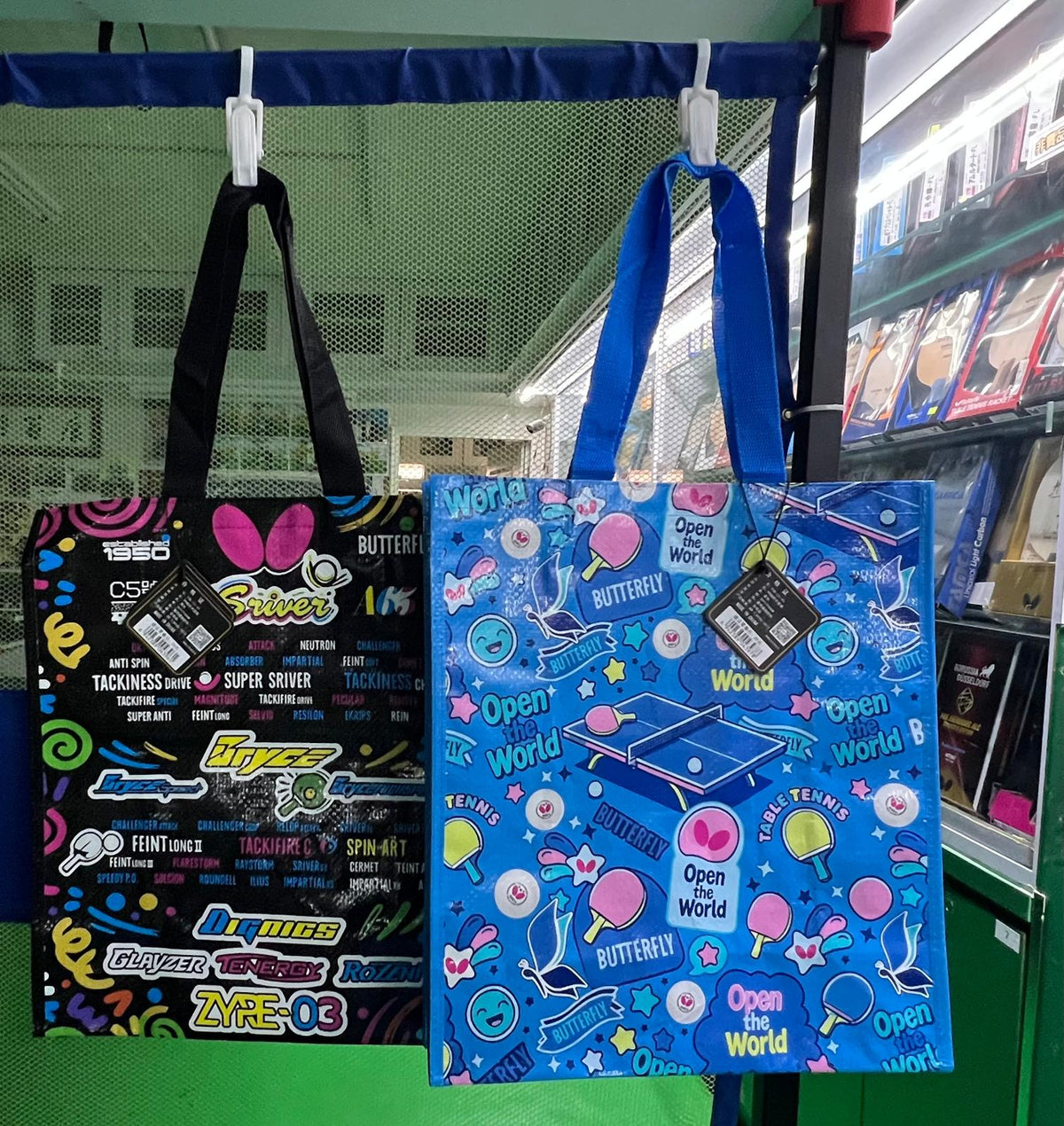 BUTTERFLY  TTB-121-03  BAG(蝴蝶編織手提袋)
