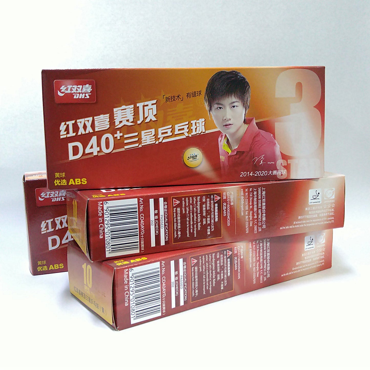 DHS D40+ 3 STAR BALL (Double Happiness 3 Star D40+ Table Tennis Ball Yellow)
