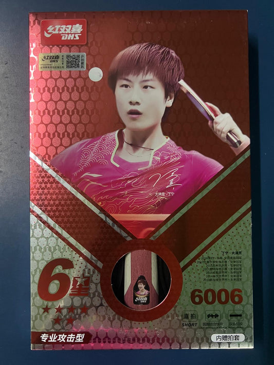 DHS 6006 6-STAR RACKET (紅雙喜6006 6星套拍)
