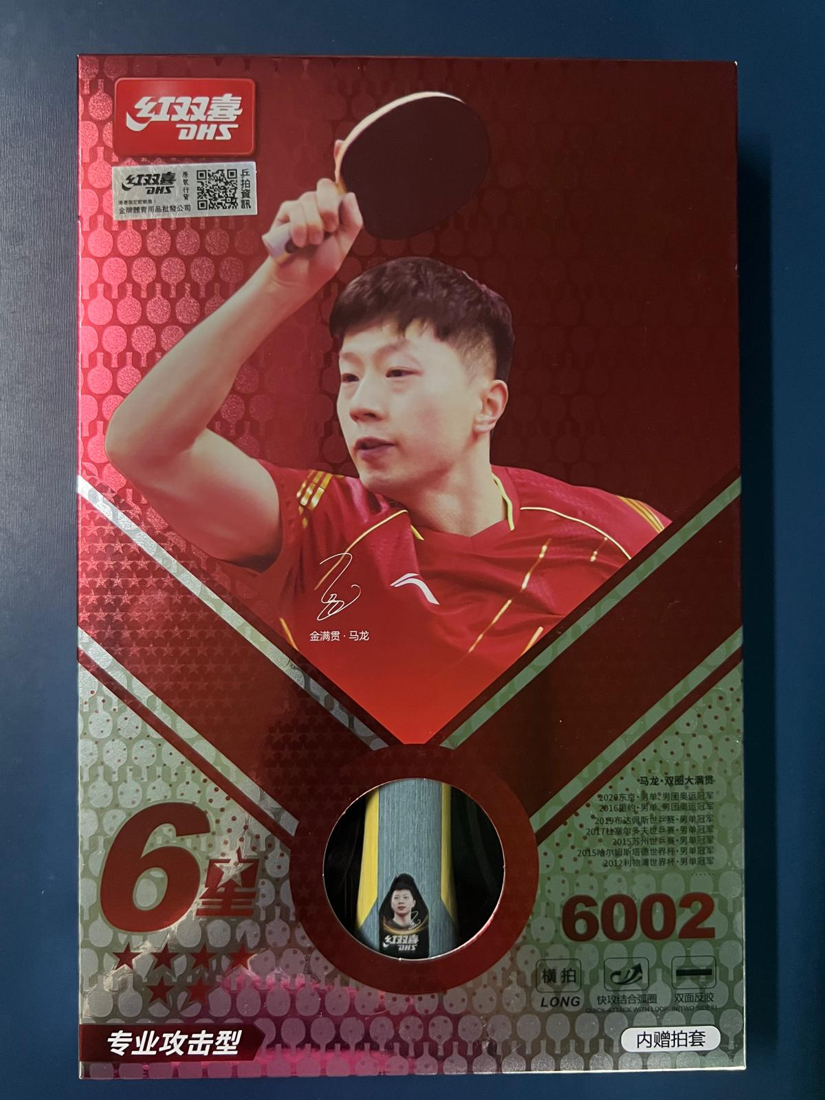 DHS 6002 6-STAR RACKET (Double Happiness 6002 6-Star Racket)