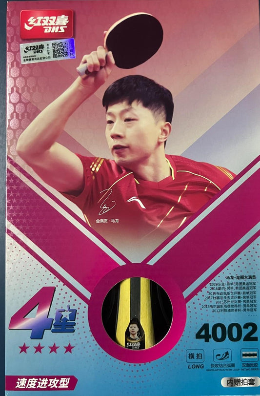 DHS 4002 4-STAR RACKET (紅雙喜4002 4星套拍)