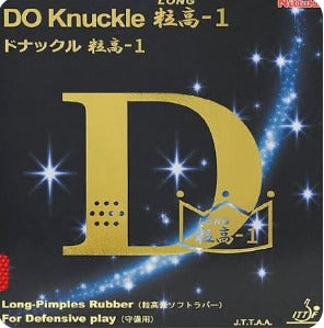 NITTAKU DO KNUCKLE LONG -1  極薄（8595)