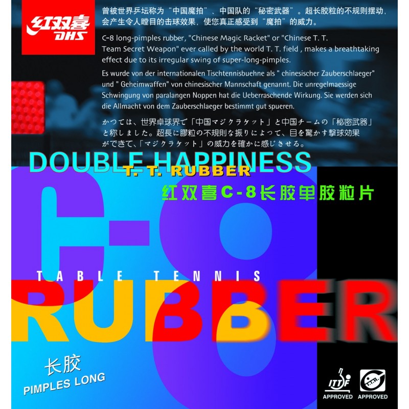 DHS C-8 (紅雙喜C-8)