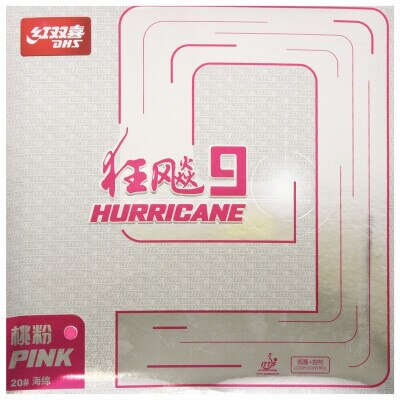 DHS HURRICANE 9 (紅雙喜狂飆-9)