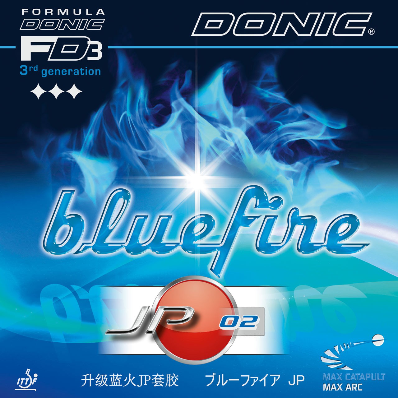 DONIC BLUEFIRE JP02 (多尼克藍火JP02)