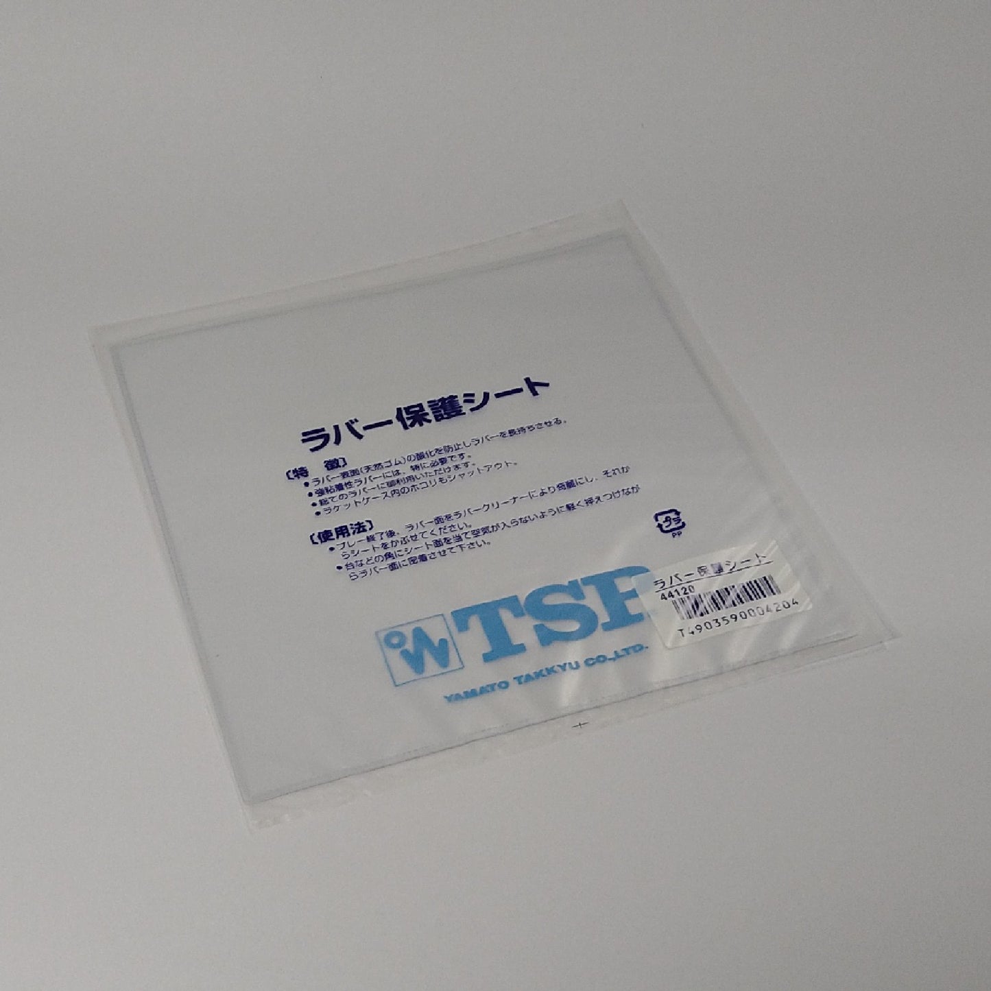 TSP RUBBER JACKET (TSP膠皮保護套)